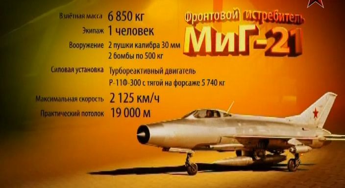 1297_09mig21000226200.jpg