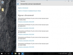   turbobit Windows 10 Enterprise x64 By Vladios13 v.30.03 (RUS) [2016]