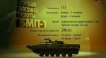 Сделано в СССР. Оружие 1945-1991 годов [2011] SATRip