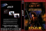 В хорошем качестве Ниндзя III: Господство / Ninja III: The Domination [1984]