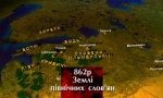 Скачать Страна. История Украинских земель [2006]