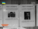 Украинские сенсации 1+1 [2014] SATRip