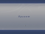 Скачать с turbobit Windows XP Pro SP3 x86 DaVincci Edition v.19.07.15 [2015] RUS